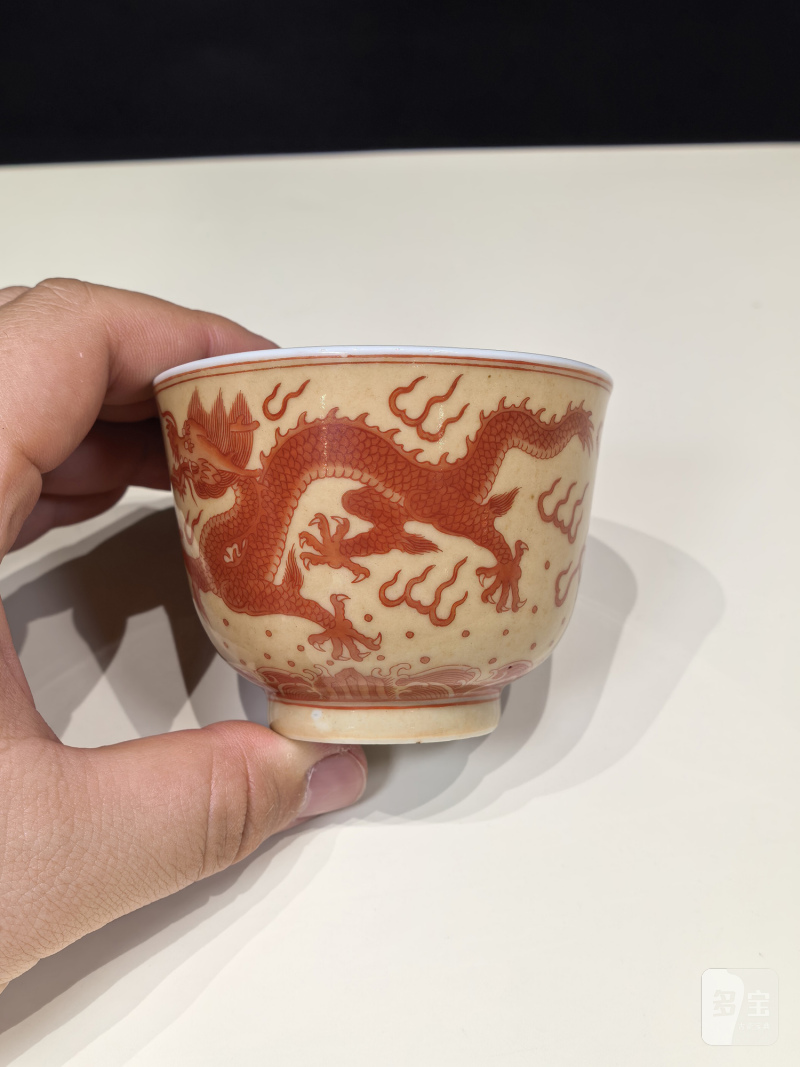 清咸丰 黄地矾红龙纹杯 - 图4